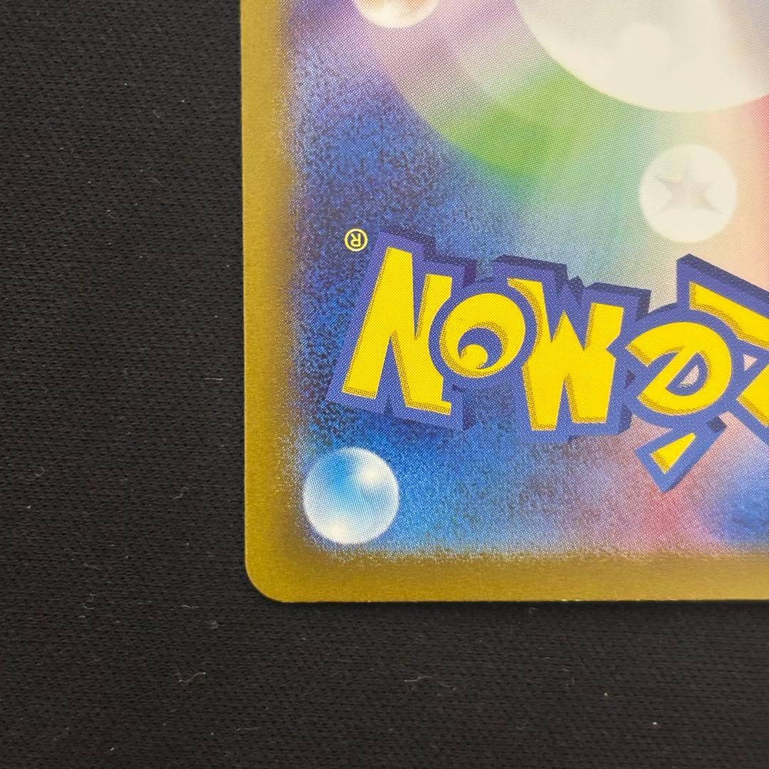 ポケモンカード ミュウex sar 151