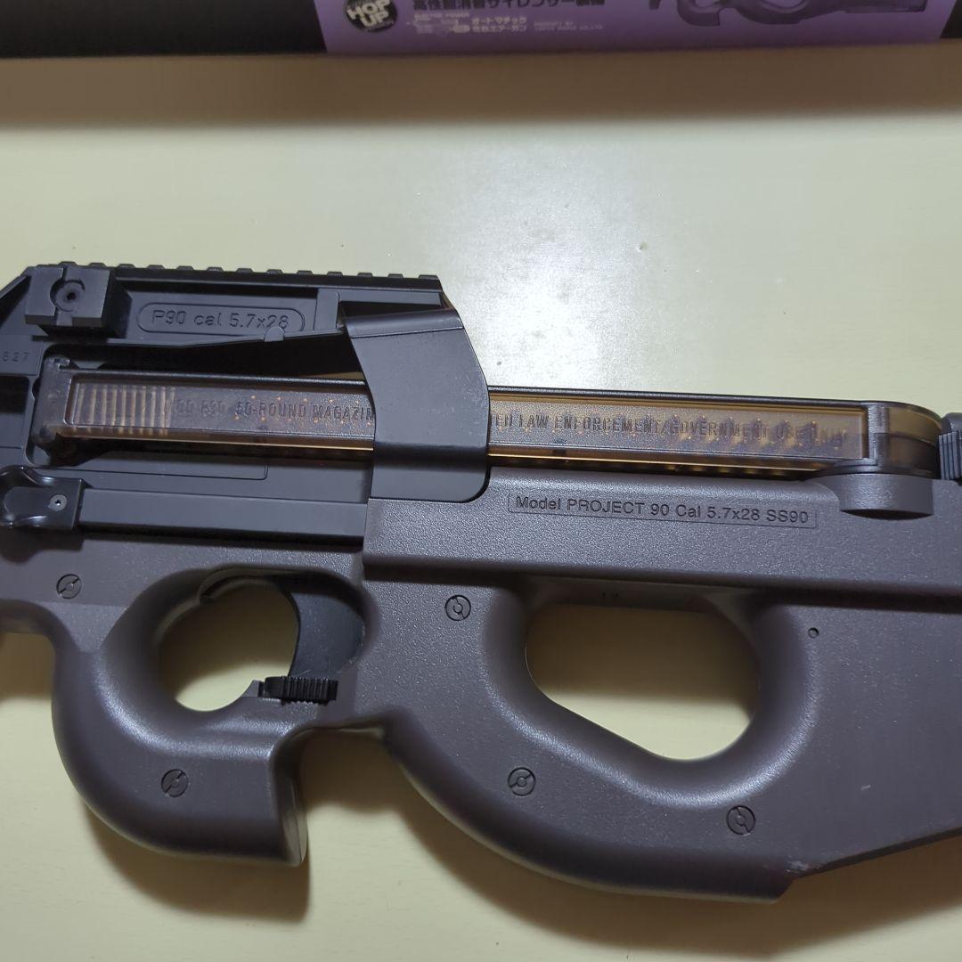 P-90TR 電動ガン ショートサイレンサー付き