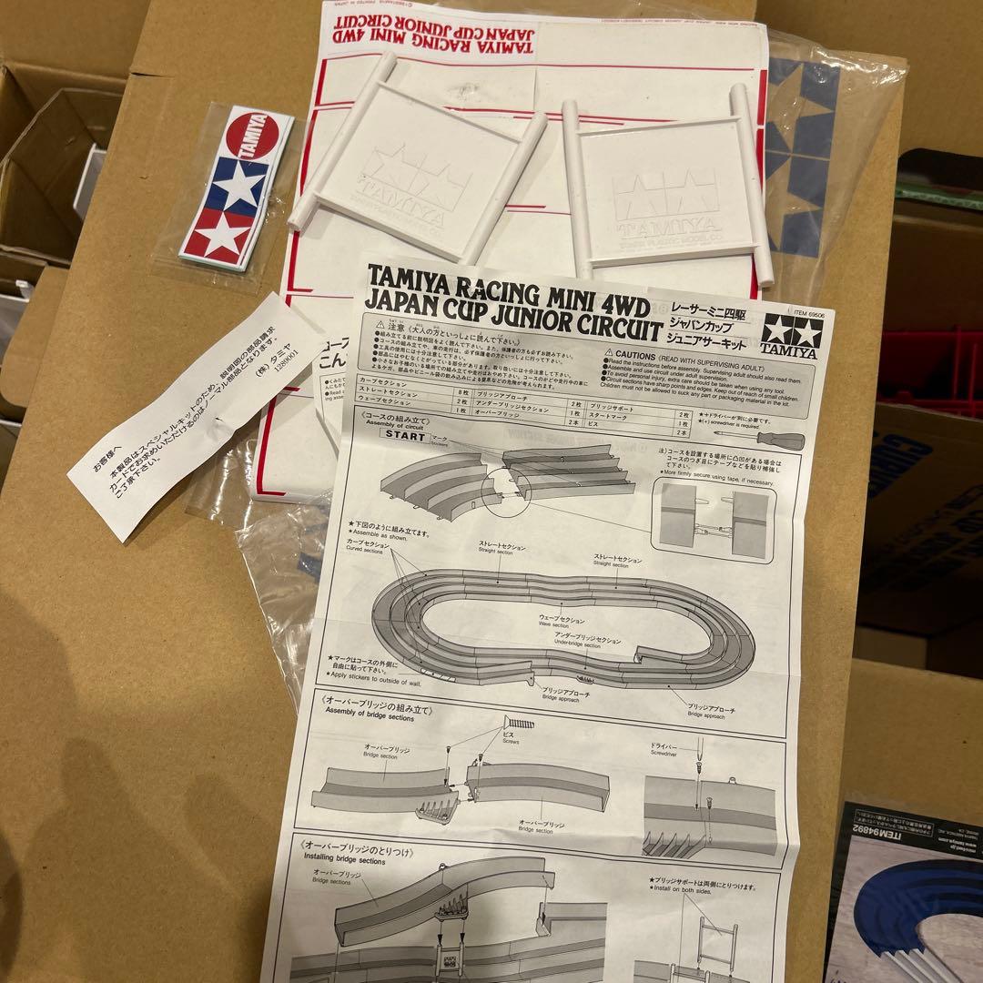 限定色　Tamiya ミニ四駆 ジャパンカップジュニアサーキット