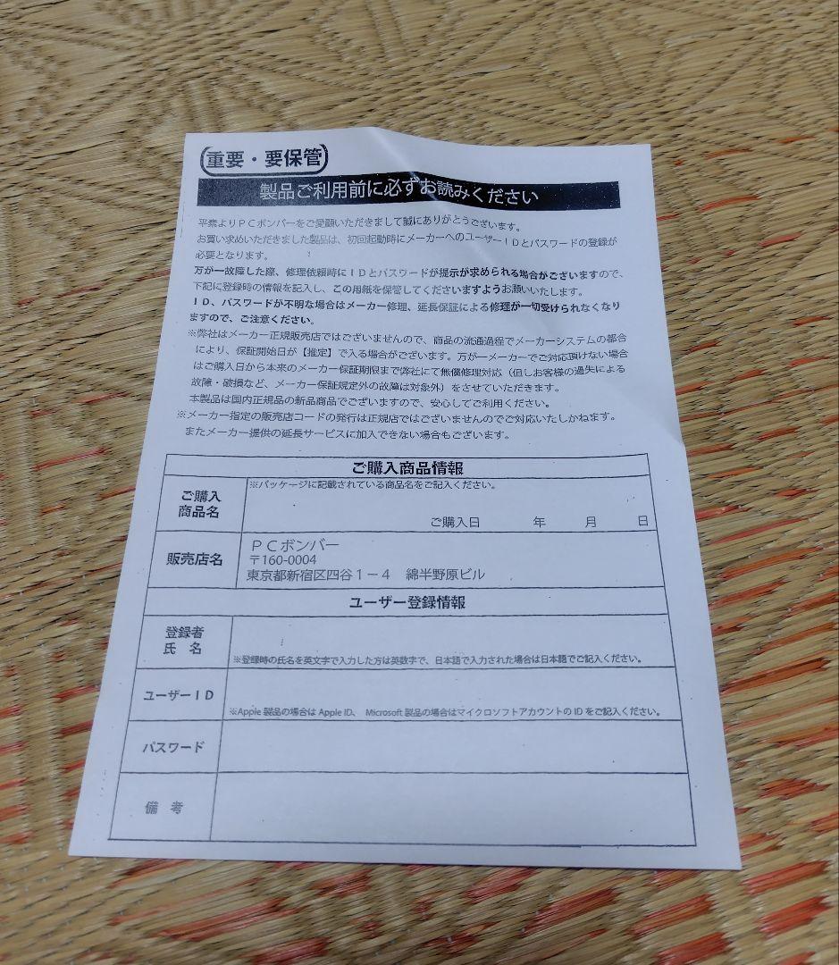 新品未使用 iPad A16 WiFi 128GB シルバー