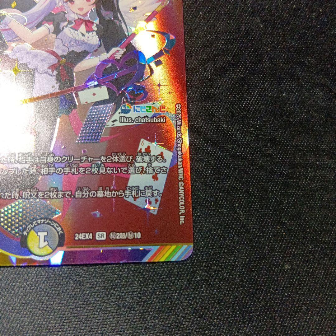 デュエルマスターズ　ジェミニアス　シークレット　サイン