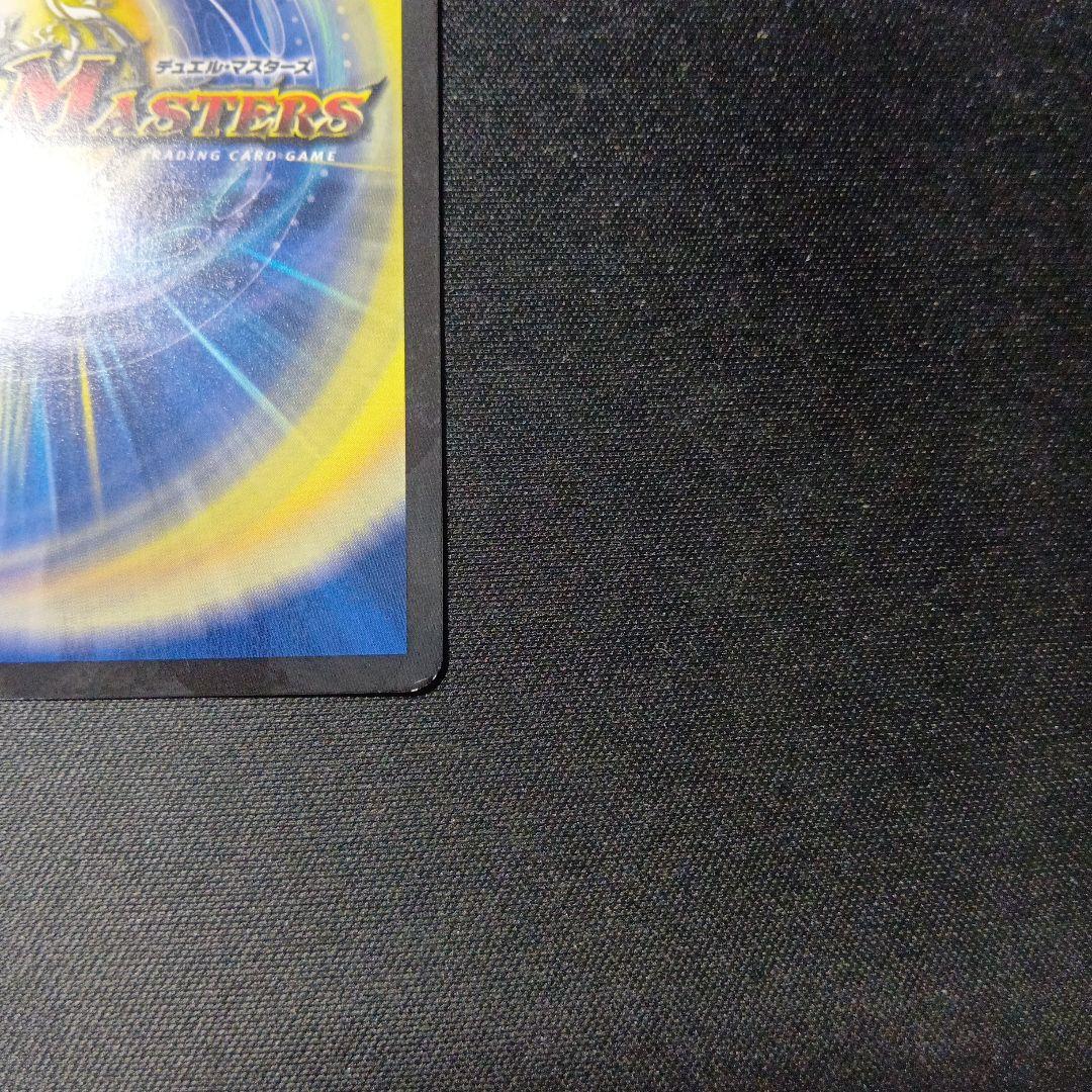 デュエルマスターズ　ジェミニアス　シークレット　サイン