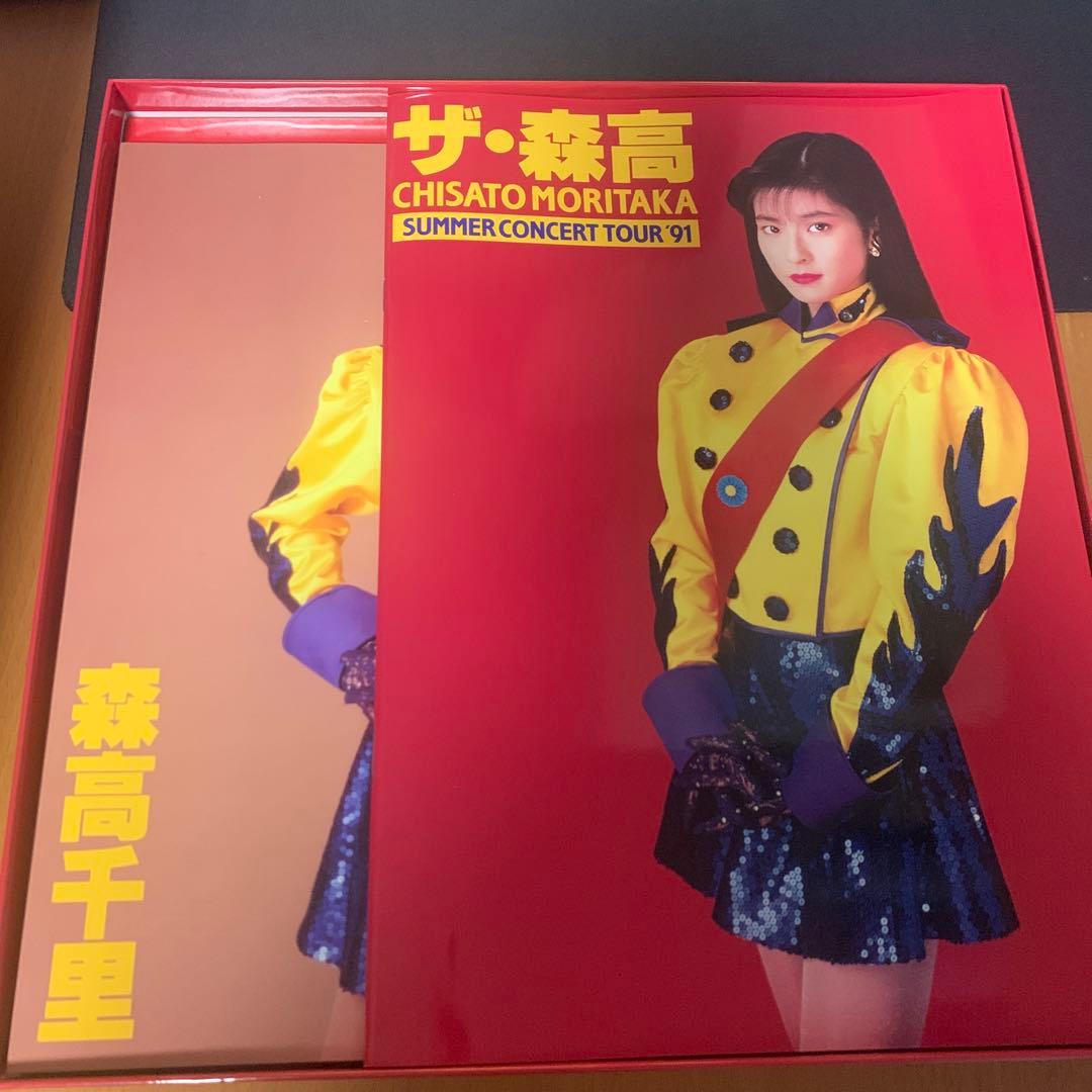 おまけ付き！ザ.森高ツアー 1991.8.22 at 渋谷公会堂