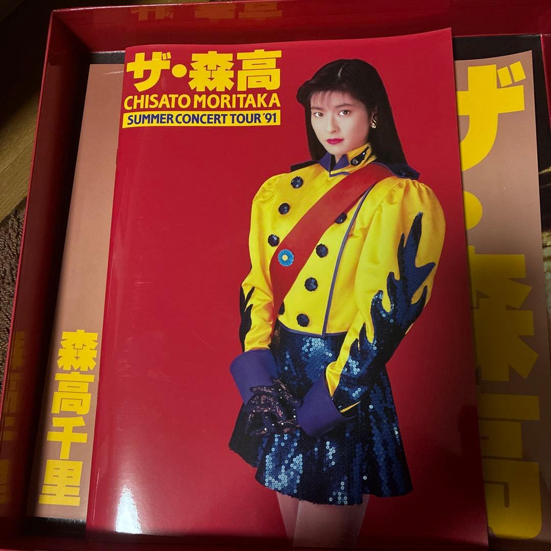 おまけ付き！ザ.森高ツアー 1991.8.22 at 渋谷公会堂