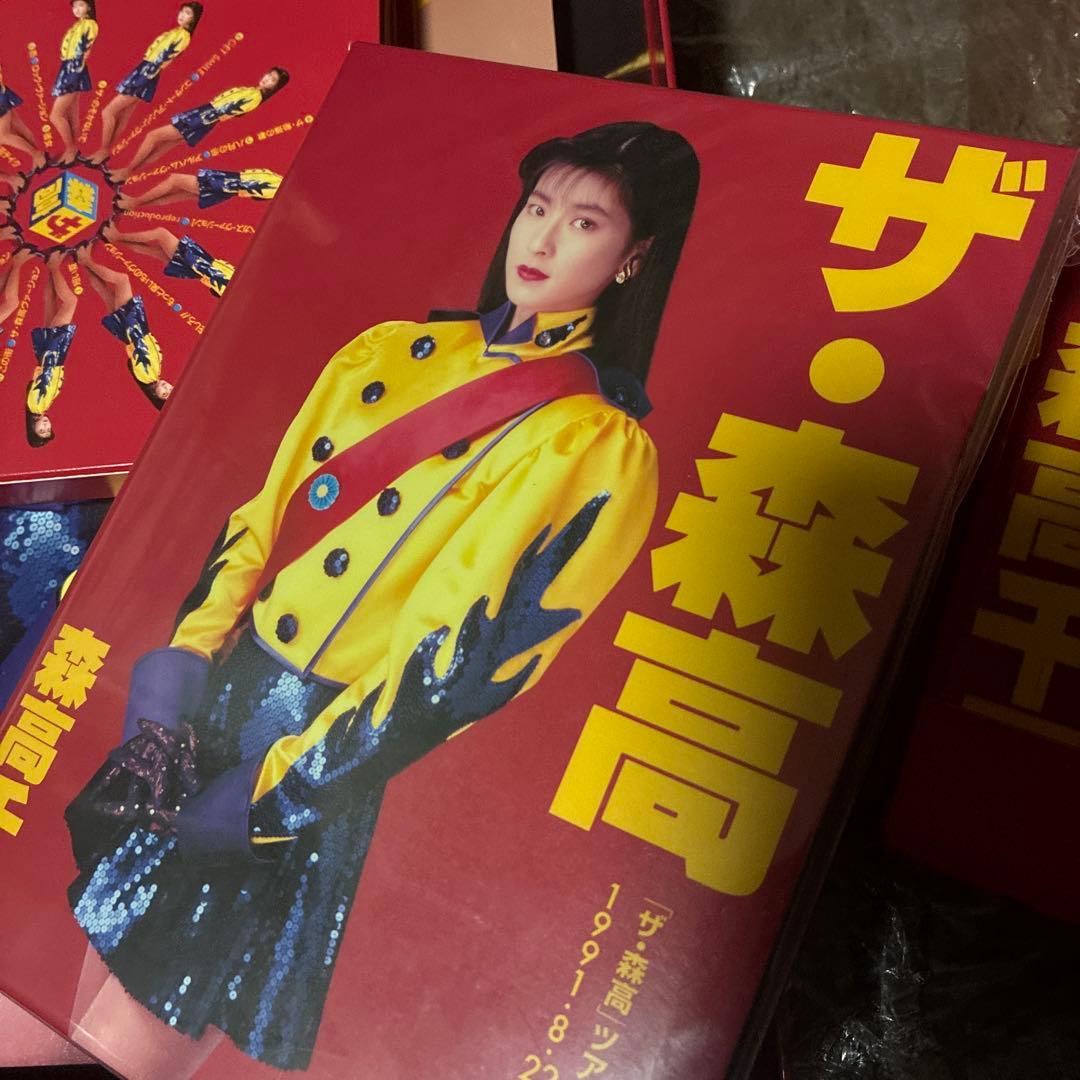 おまけ付き！ザ.森高ツアー 1991.8.22 at 渋谷公会堂