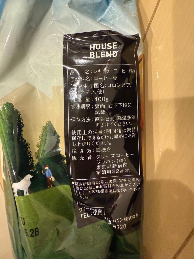 タリーズ　コーヒー　粉　2025年サマーBOX