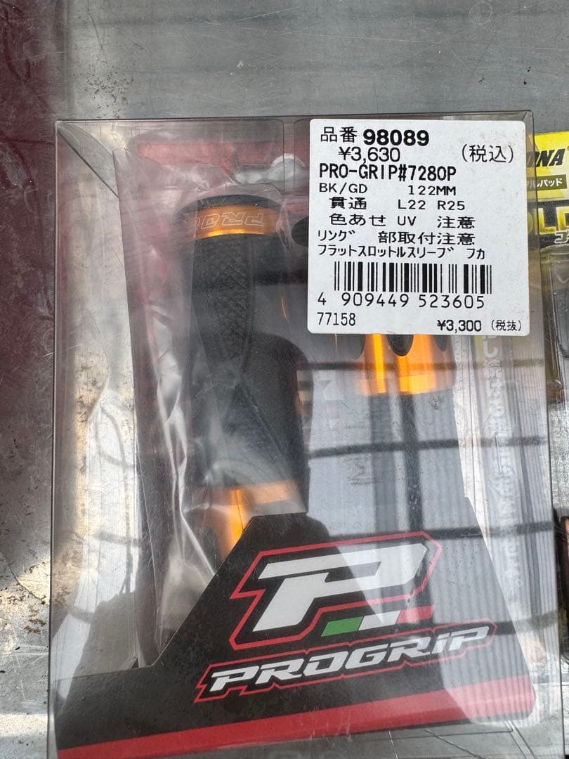 バイク部品　ジャンク品　純正部品その他セット