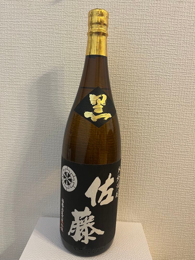 本日発送限定価格⭐︎村尾1.8L 佐藤黒1.8L セット 古酒