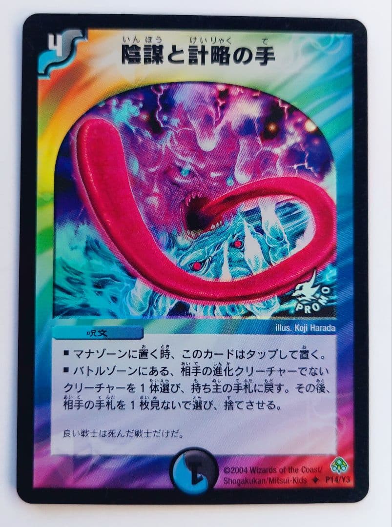 KH様 リクエスト 10点 まとめ商品