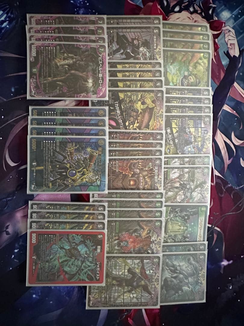 デュエマ　黒緑アビス　デッキ