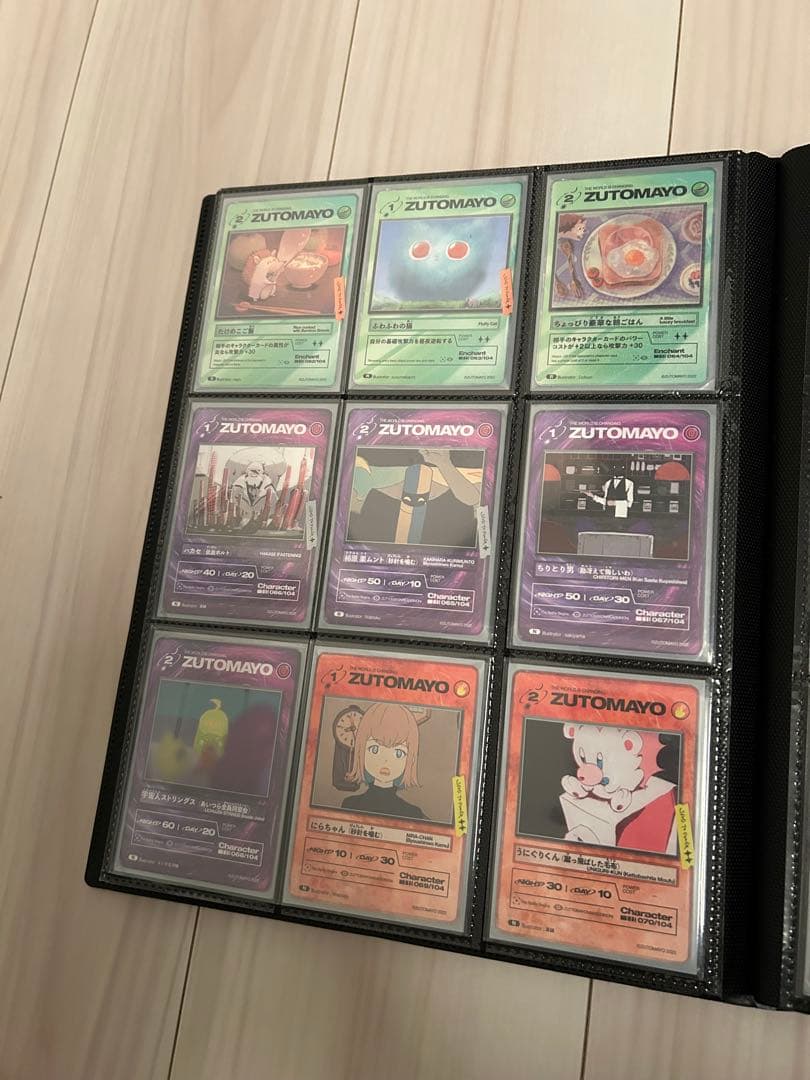 専用)ずっと真夜中でいいのに。 ずとまよカード 第1弾 コンプリート サイン入り