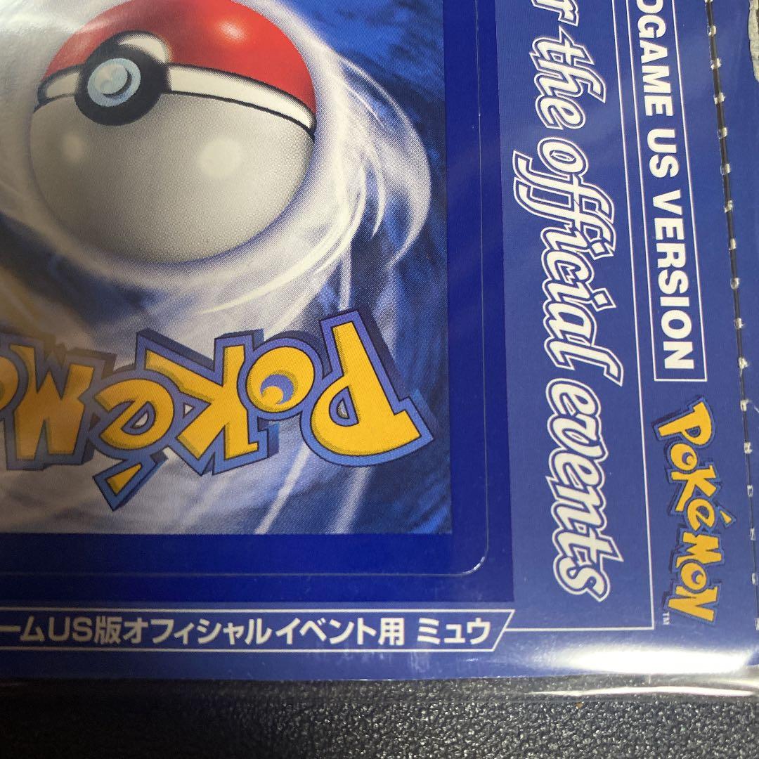 ポケモンカード コミックGOTTA ミュウ プロモ Mew Pokémon