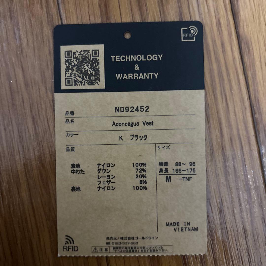 ノースフェイス　アコンカグアベスト ブラック Mサイズ