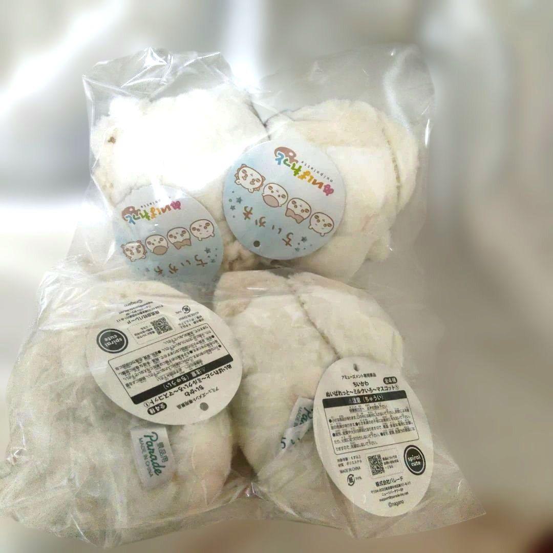 ちいかわ　まとめ売り10点