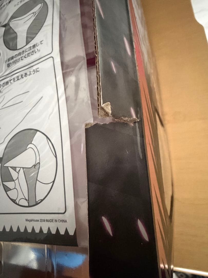 【本日発送】【開封済】カタクリPOPフィギュア