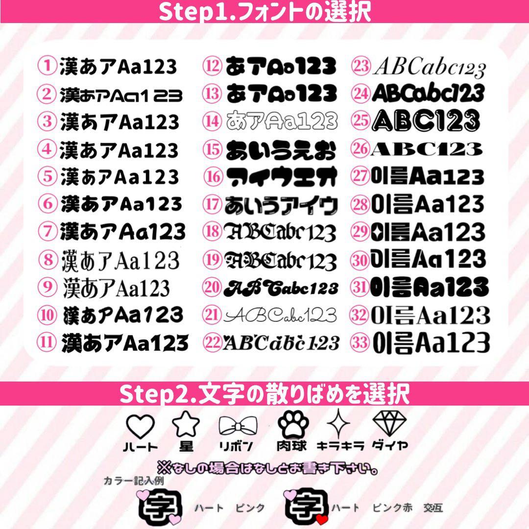 キンブレシート　オーダー