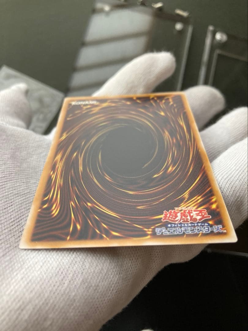 遊戯王 青眼の白龍 レリーフ　SM51