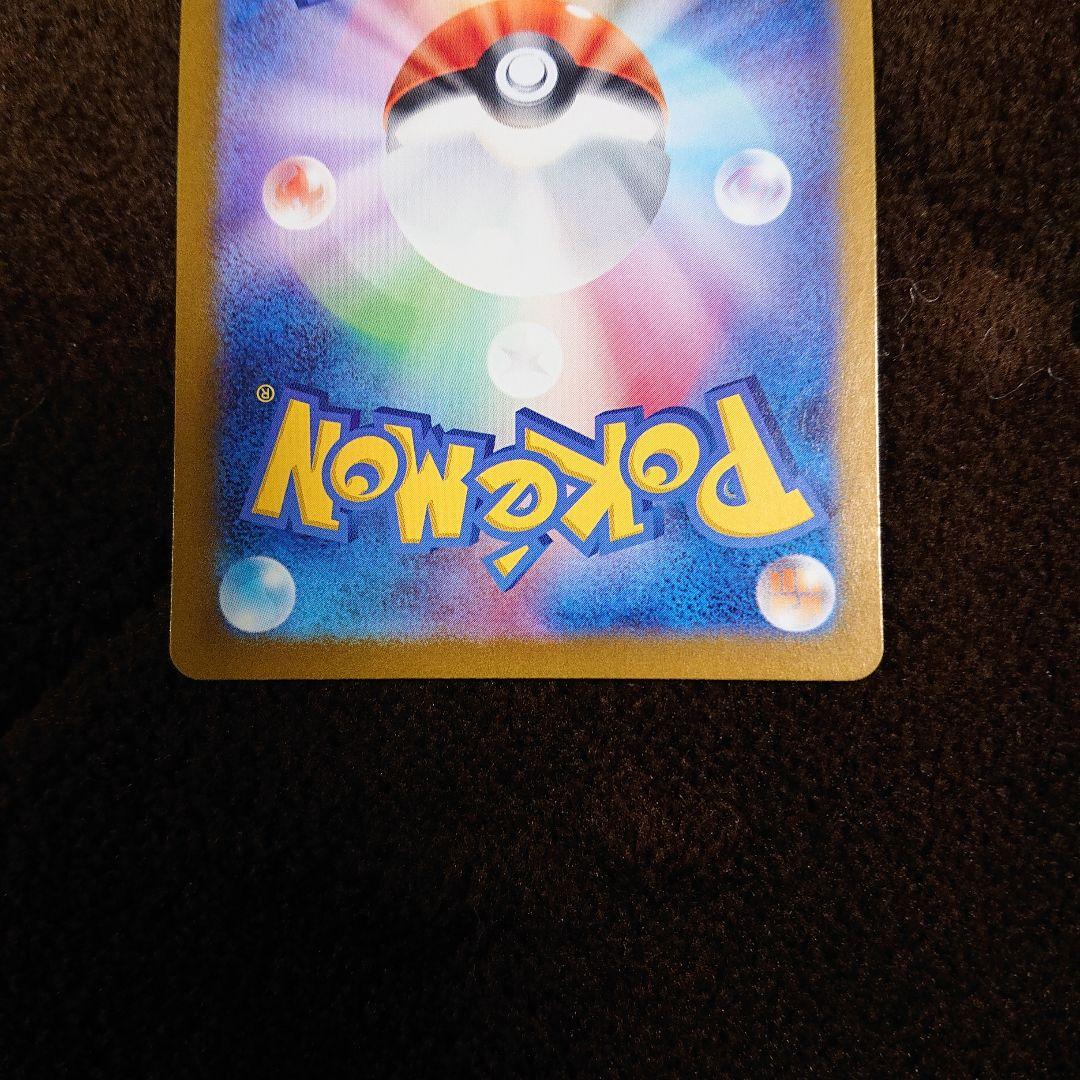 ポケモンカードゲーム ゼイユ SAR 130/101