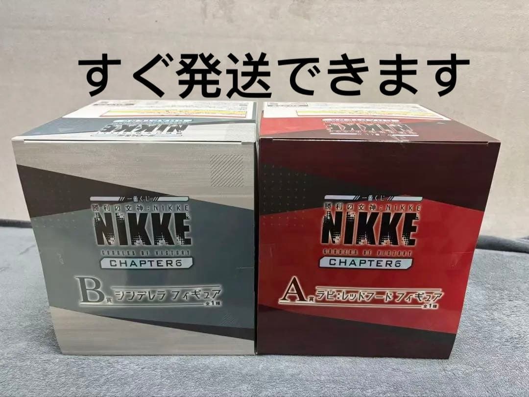 【未開封】A賞ラピ B賞シンデレラ 一番くじ ニケ NIKKE