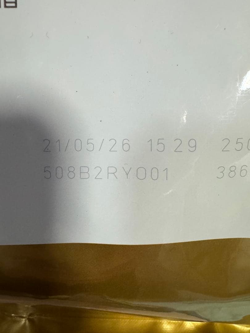 【ロイヤルカナン】柴犬専用フード　成犬用　8キロ2袋　犬用 シニア　ドッグフード