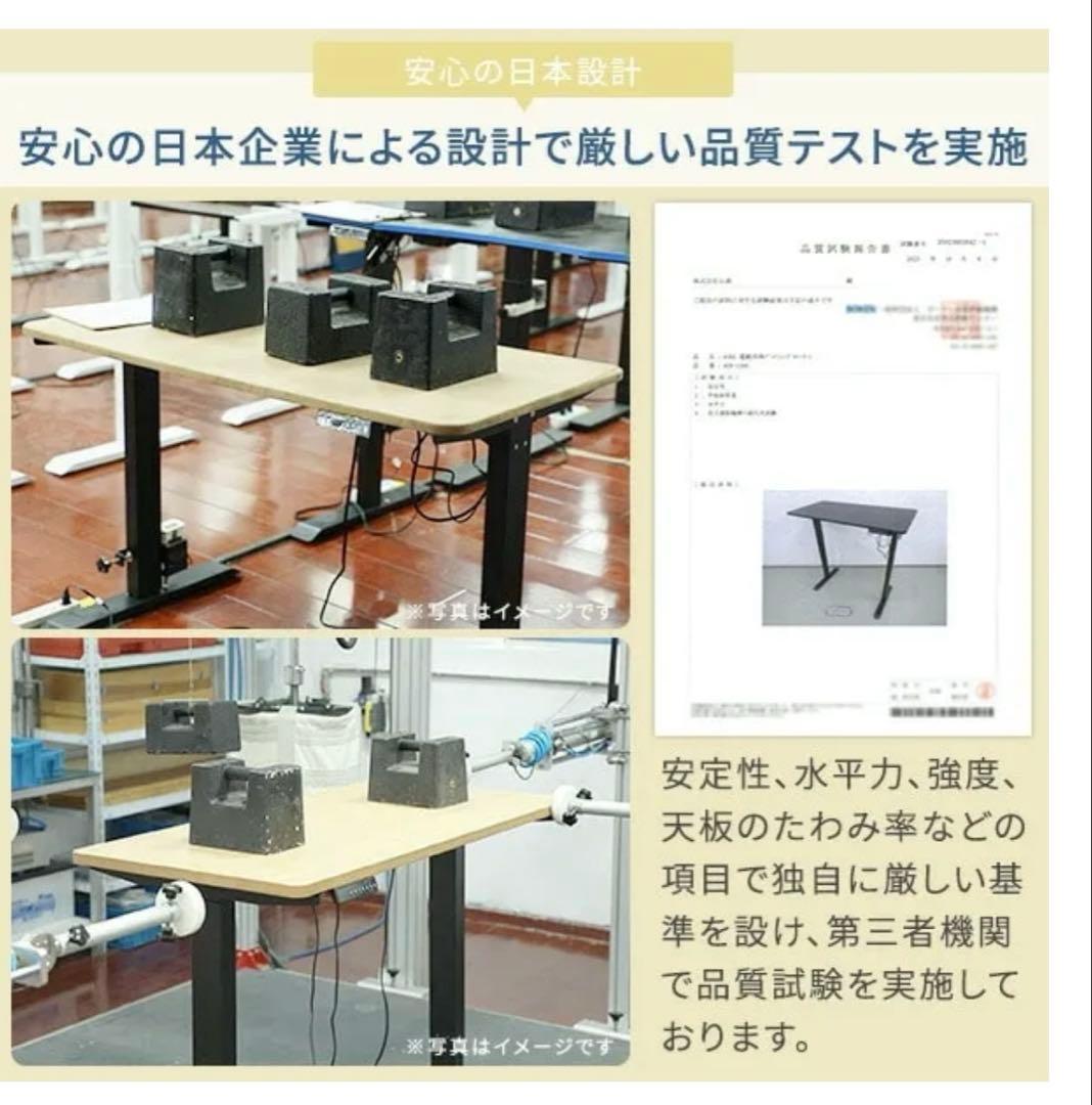 田中太郎です。山善　電動デスクテーブル