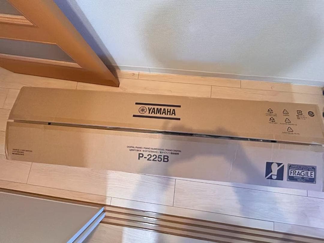 YAMAHA P-225B デジタルピアノ