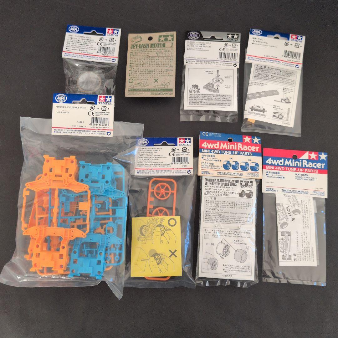 ミニ四駆　新旧限定パーツセット　TAMIYA　8点