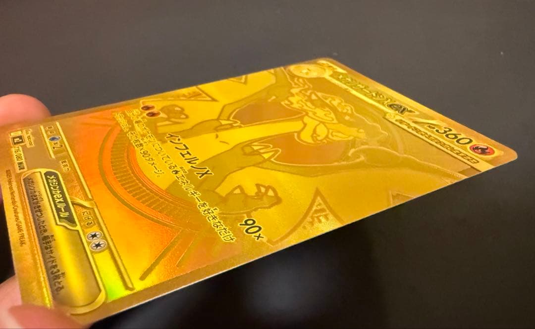 インフェルノX メガリザードンX ex MUR