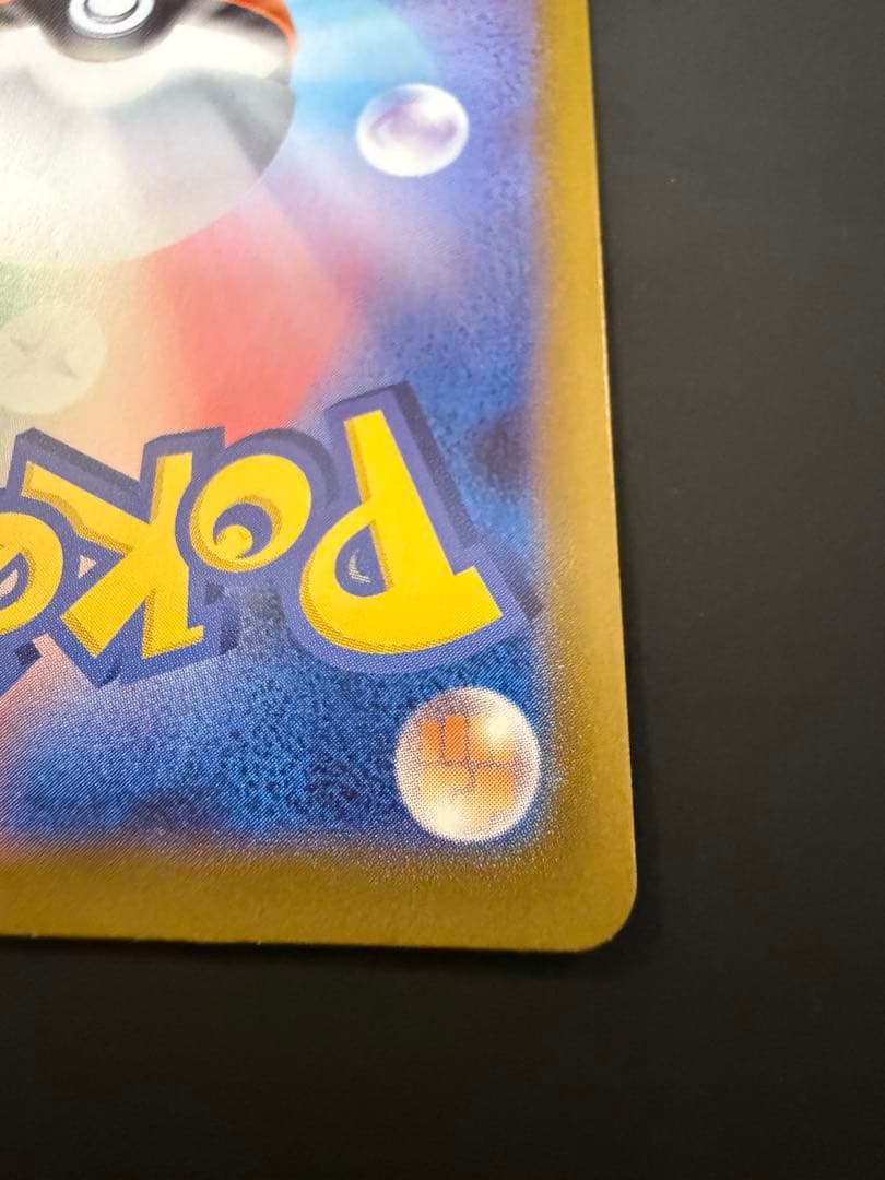 インフェルノX メガリザードンX ex MUR