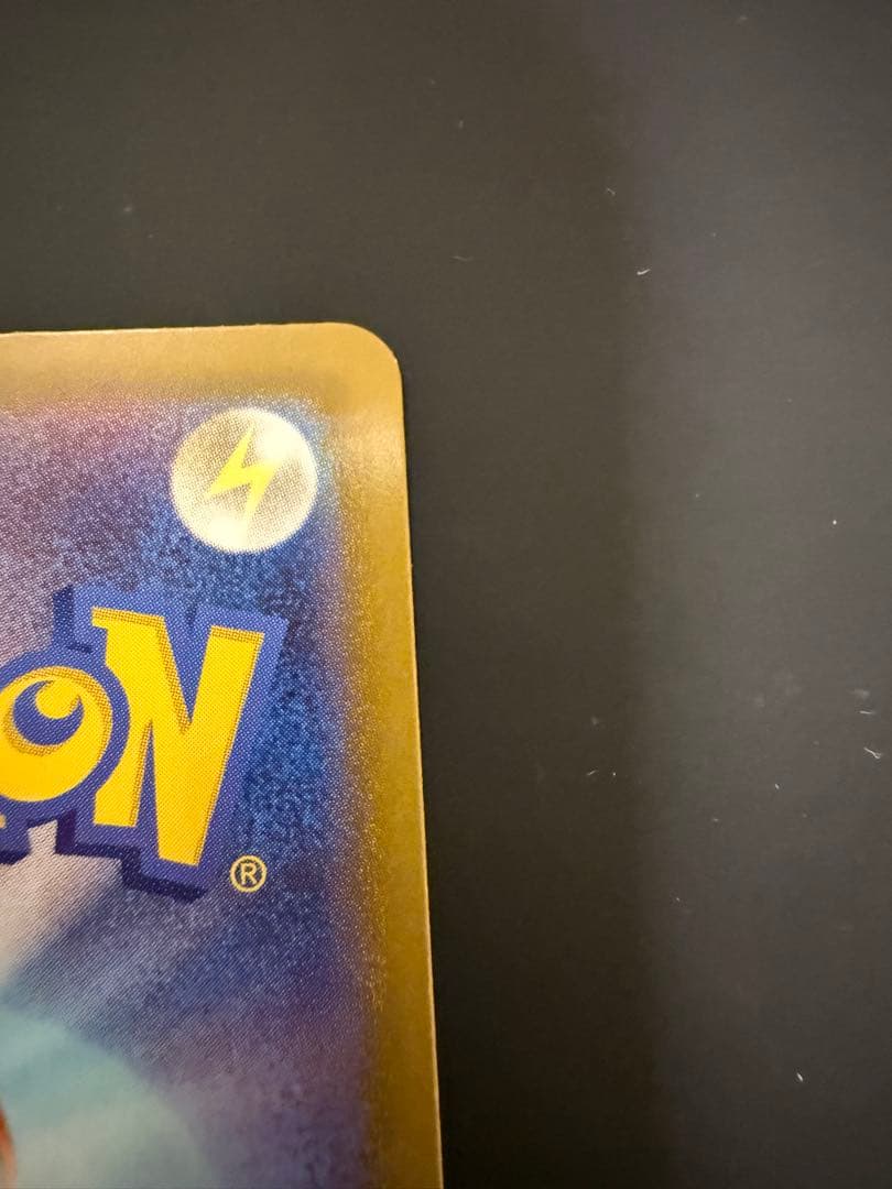 インフェルノX メガリザードンX ex MUR