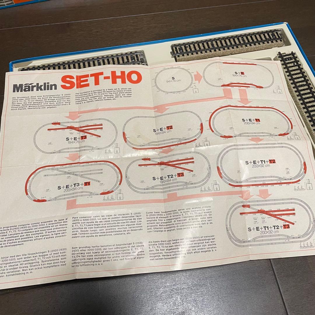 marklin☆メルクリン☆ポイント☆切り替え☆スイッチ☆レール☆セット