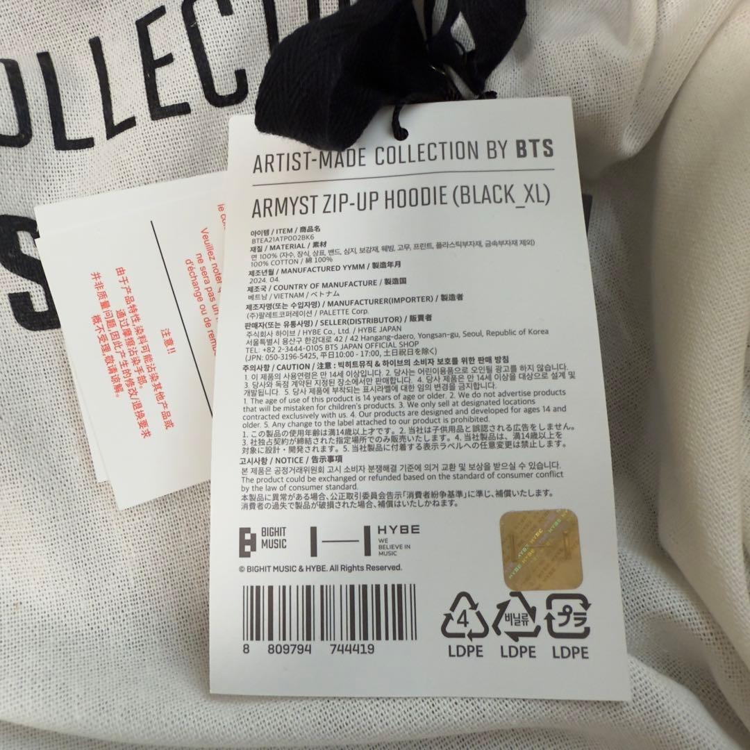 新品ARTIST-MADE COLLECTION BY BTS JUNGKOOK