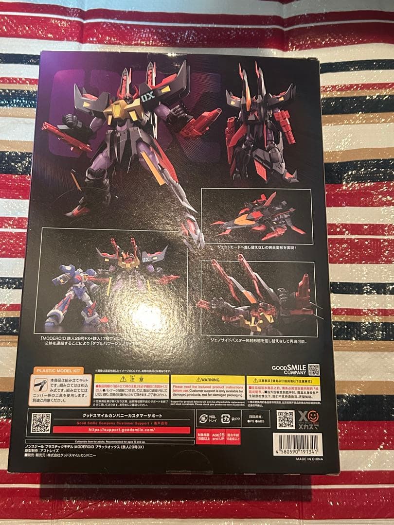 moderoid ブラックオックスOX モデロイド
