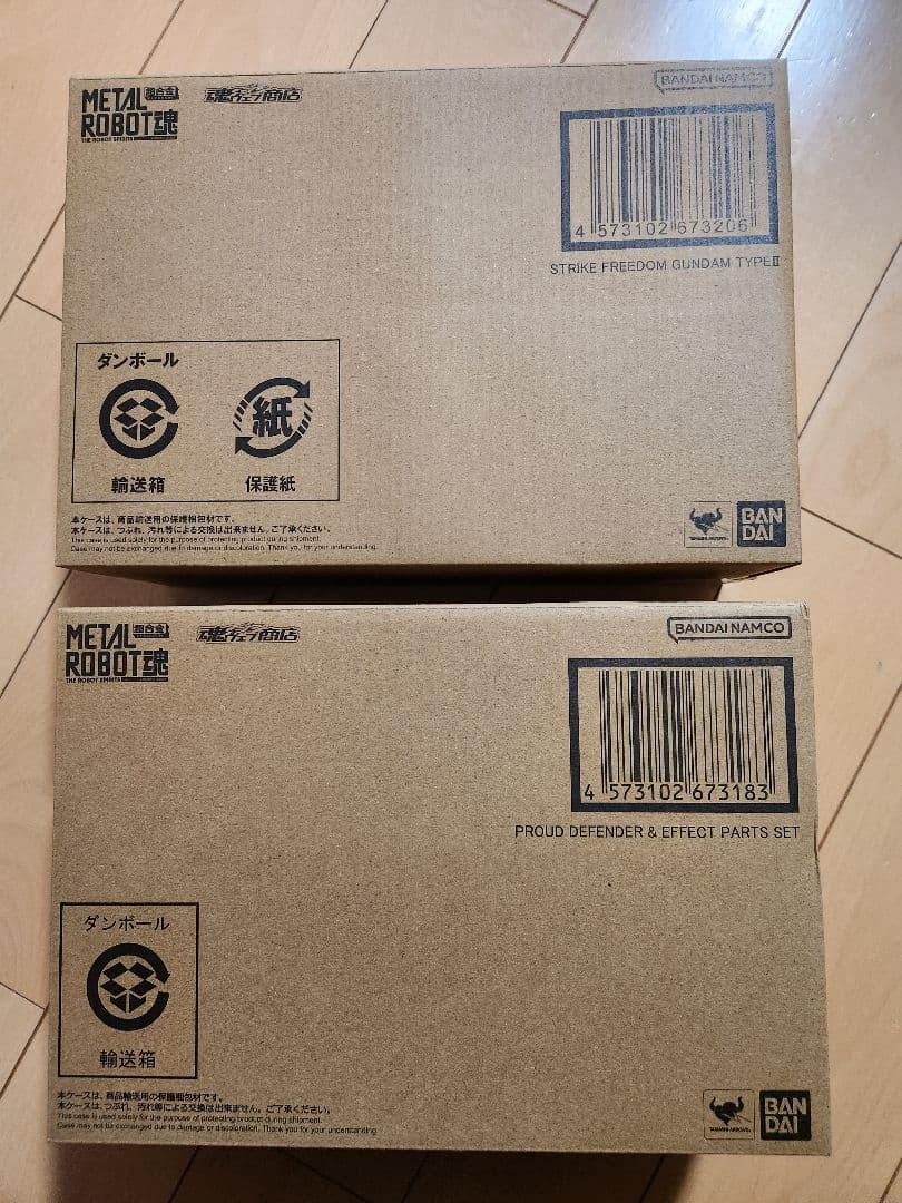 【新品】LROBOT魂 ストライクフリーダム弐式 プラウドディフェンダー