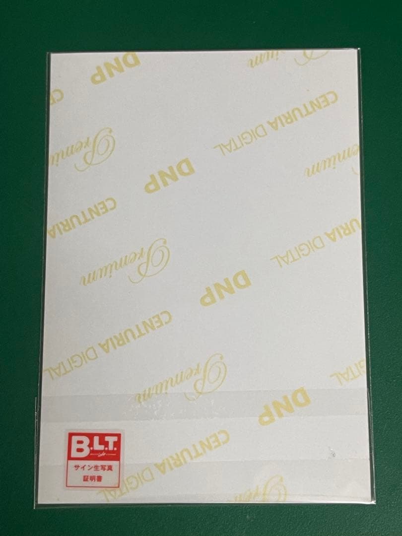 (翔平、7/13まで)乃木坂46 白石麻衣さんの直筆サイン入り写真