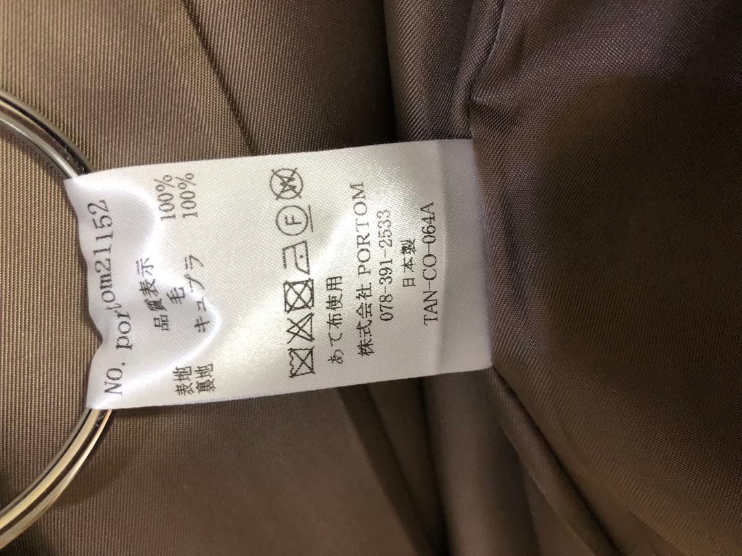 オオカミとフクロウ　ロングコート