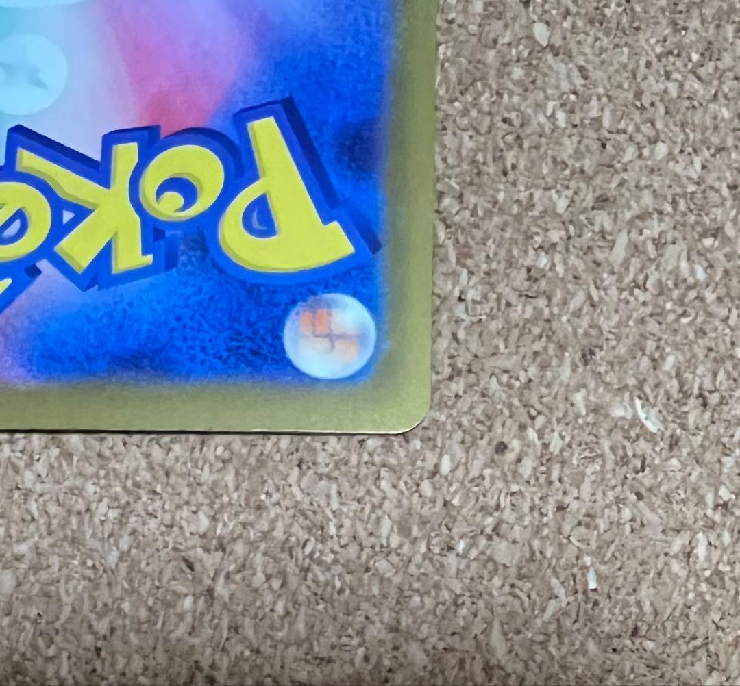 ポケモンカード メガドリームEX メガゲンガーex SAR 1枚