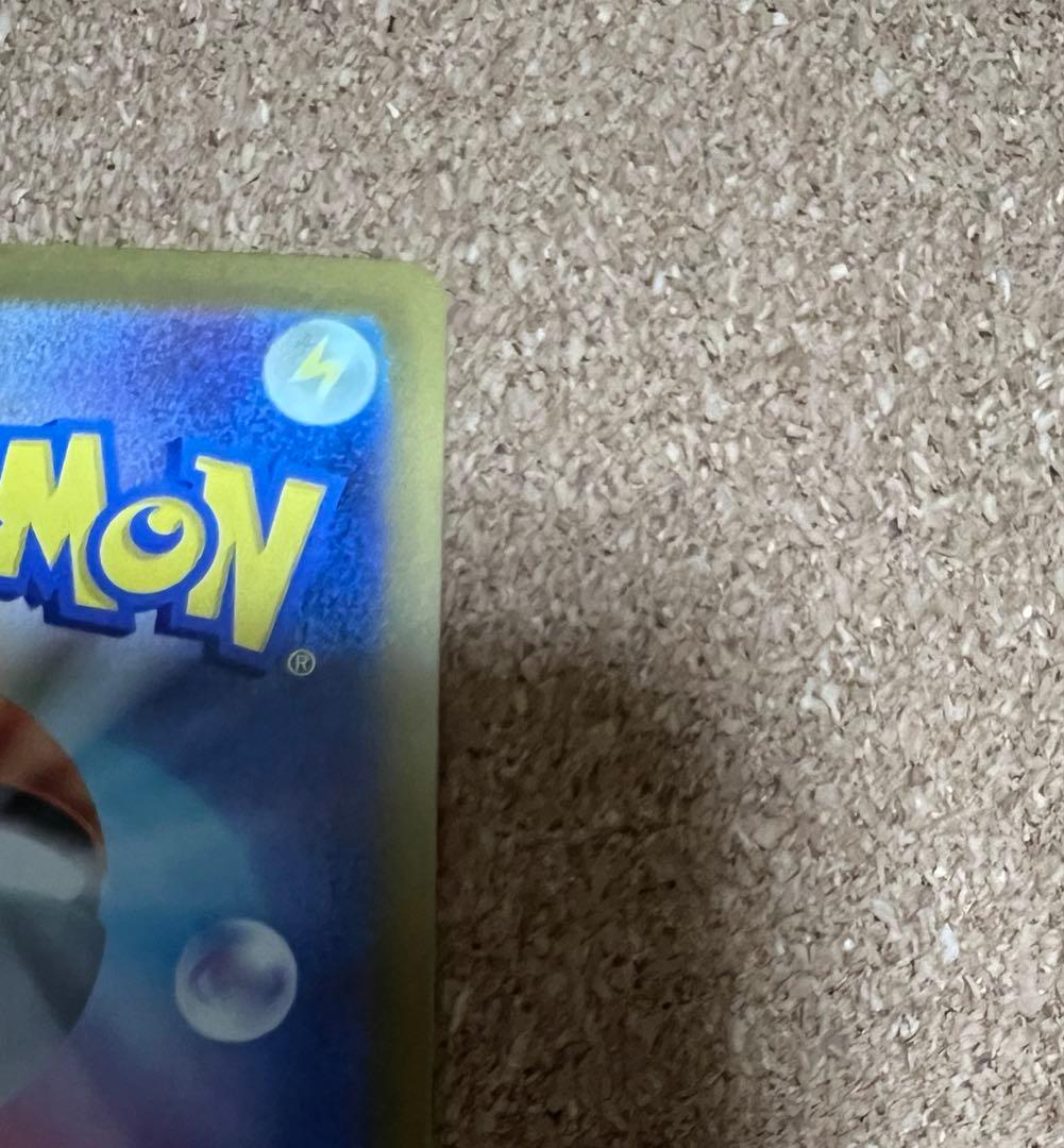 ポケモンカード メガドリームEX メガゲンガーex SAR 1枚