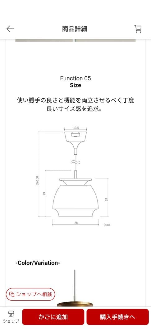 シーリングライト・天井照明 Fontan pendant lamp LP3145WH