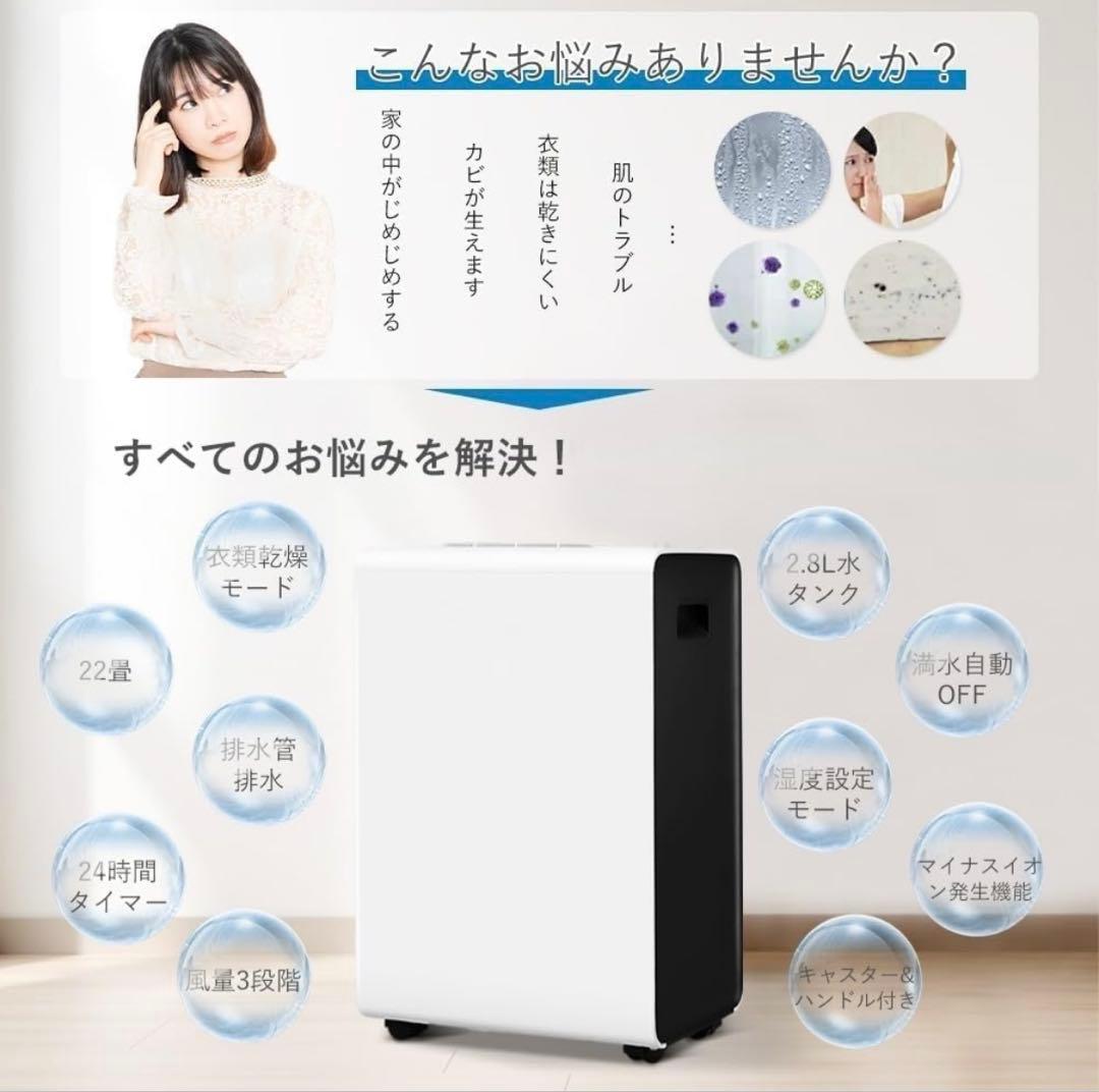 除湿機 コンプレッサー式 強力除湿 除湿量 12L 24時間切タイマー