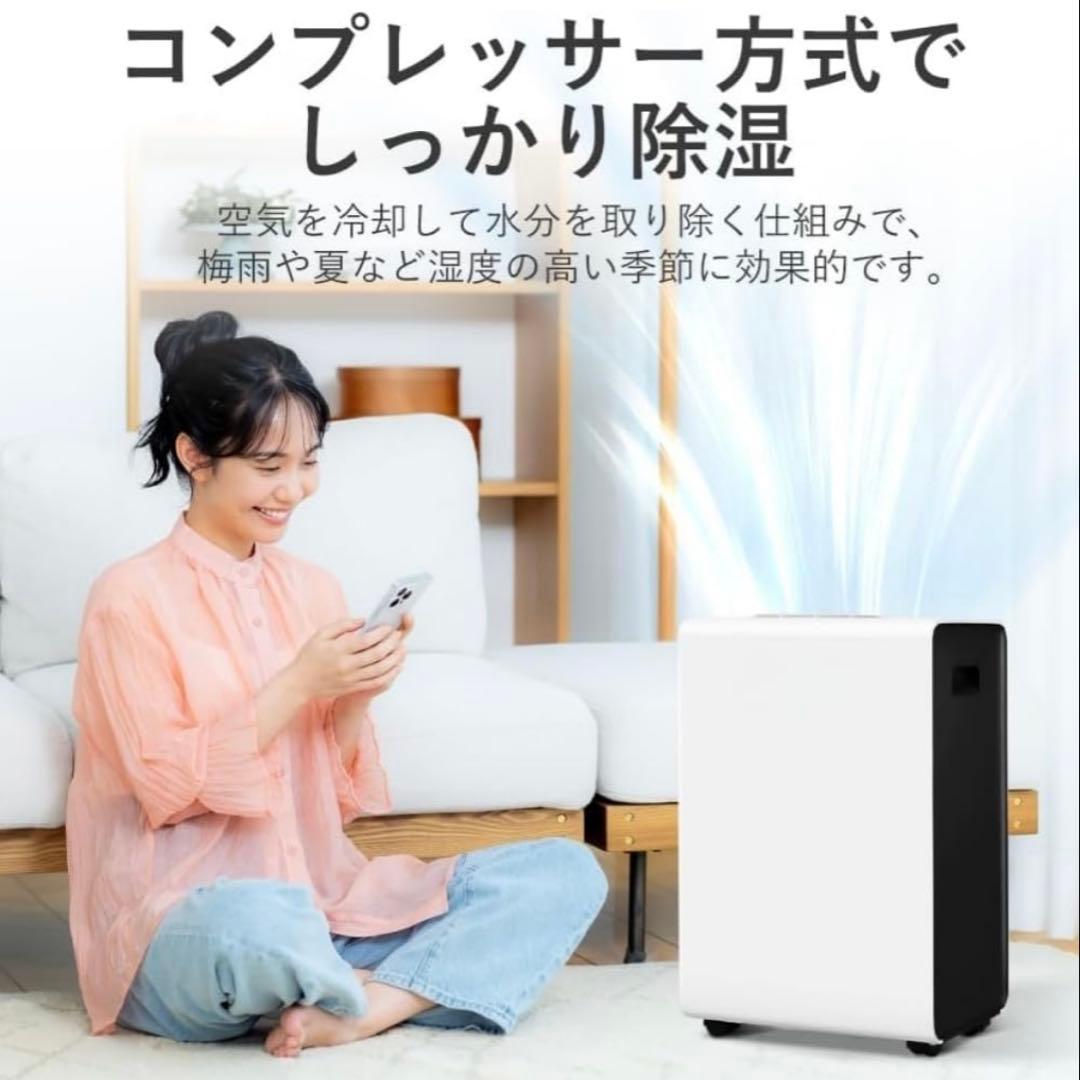 除湿機 コンプレッサー式 強力除湿 除湿量 12L 24時間切タイマー