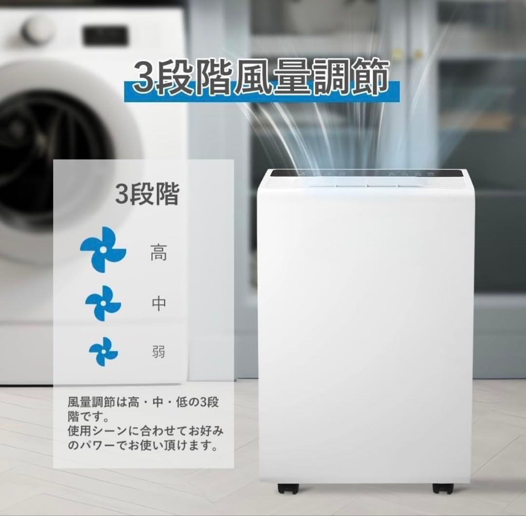 除湿機 コンプレッサー式 強力除湿 除湿量 12L 24時間切タイマー