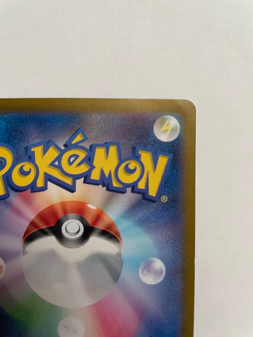 の*カ様 ミュウex SAR SV4a シャイニートレジャーex 347/190