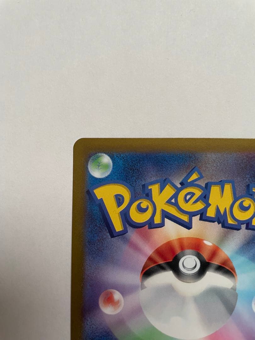 の*カ様 ミュウex SAR SV4a シャイニートレジャーex 347/190