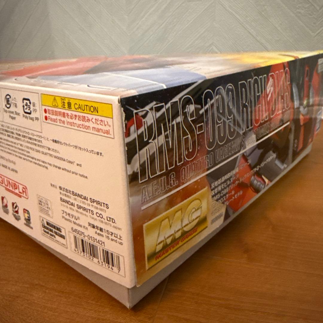 MG リックディアス　クワトロ　バジーナカラー