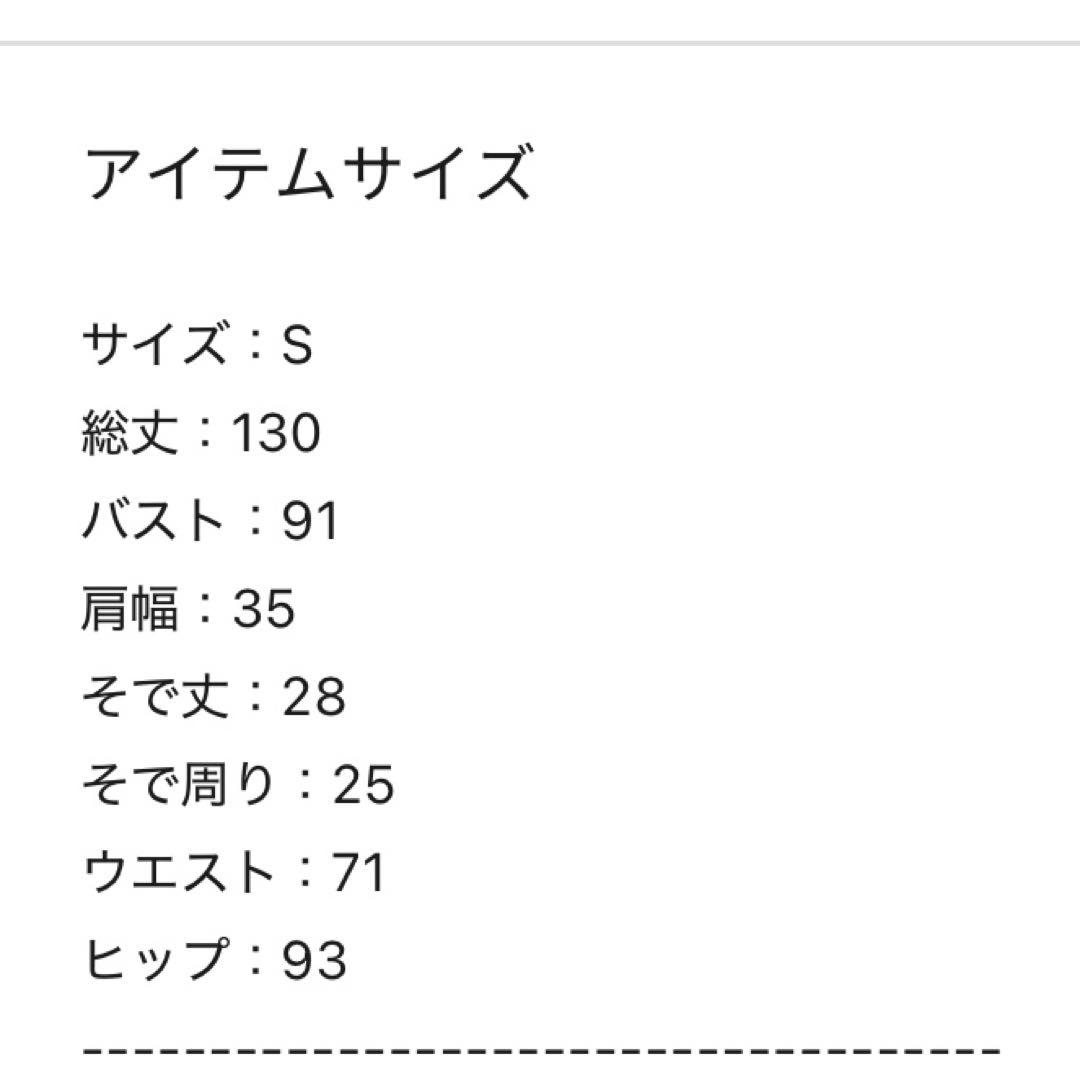 LEJA チュールフラワーモチーフドットストーンIラインワンピースドレス