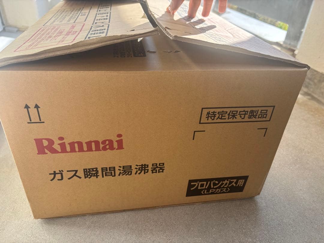LPガス【半年使用】Rinnai RUS-V51XT (WH) 給湯器