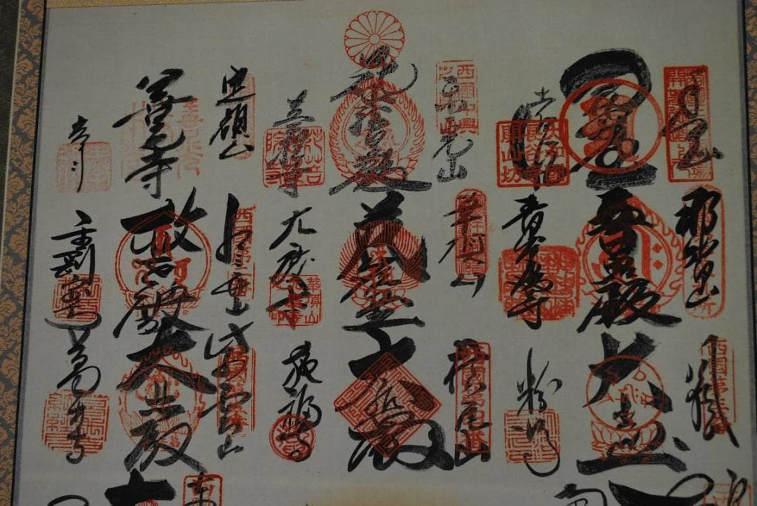 西国三十三ヶ所霊場集印肉筆掛軸/掛軸/名家伝来/M-40　J