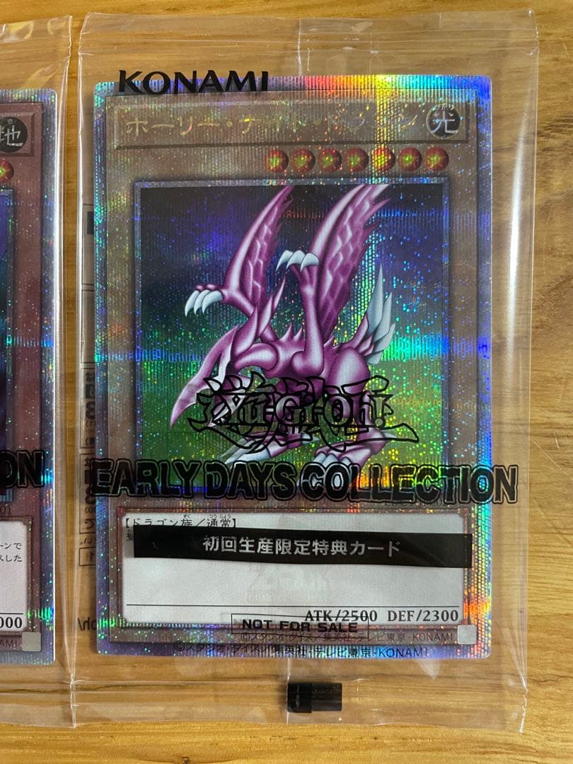 遊戯王　アーリーデイズコレクション　早期購入特典　2枚セット