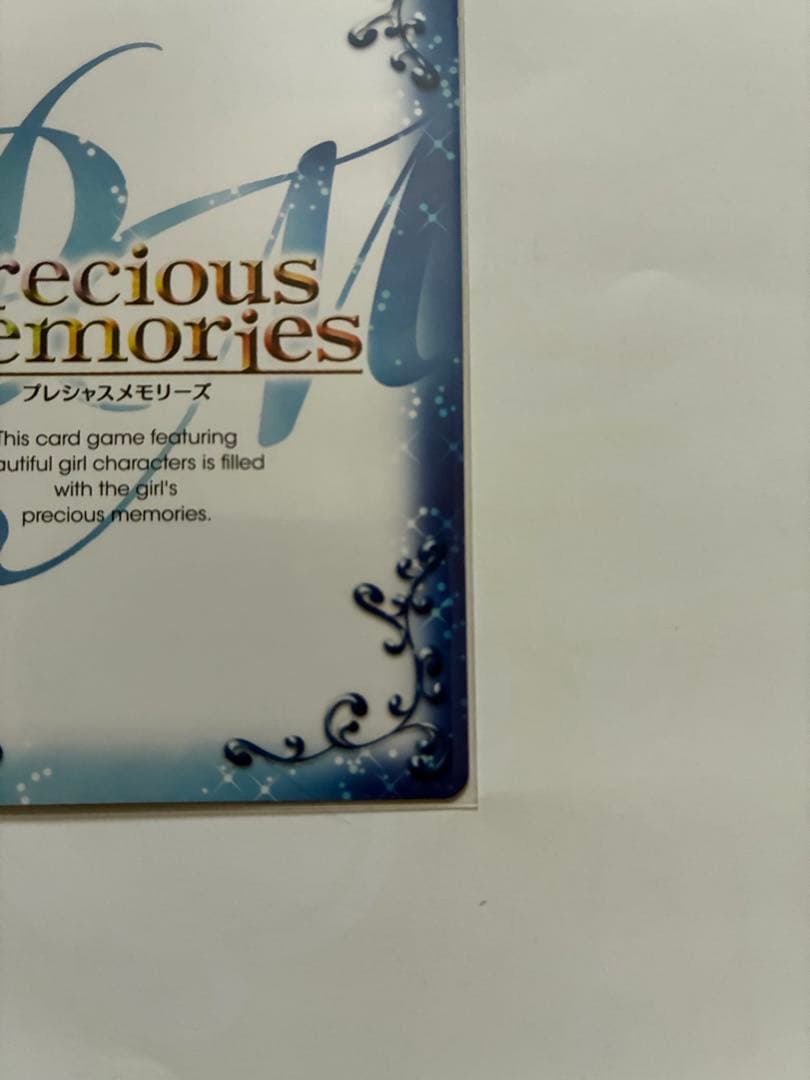 プレシャスメモリーズ まどマギ キュゥべえ(cv.加藤英美里) 直筆サインカード